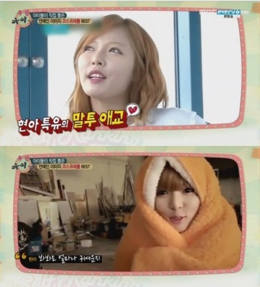 사진= 방송 캡처