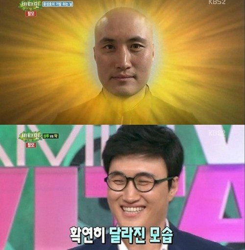 개그맨 윤성호. 사진 출처= KBS2 ‘비타민’