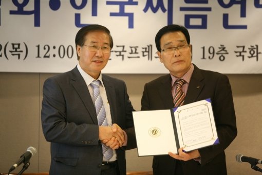대한씨름협회 박승한 회장(왼쪽)과 한국씨름연맹 김수용 총재.