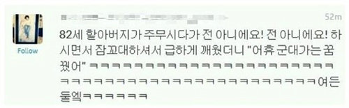 출처= 커뮤니티 게시판