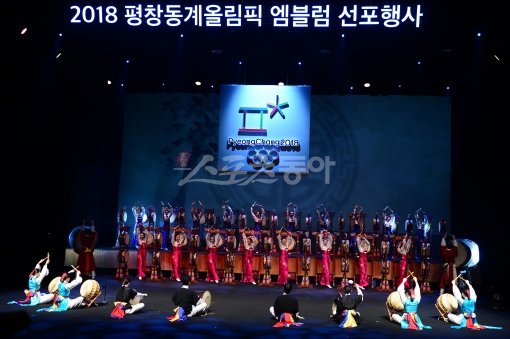 아름다운 한글과 올림픽 정신이 만나 2018년 평창의 얼굴로 거듭났다. 2018평창동계올림픽대회조직위원회는 3일 서울 서초동 
국립국악원 예악당에서 한글 ‘평’과 ‘창’의 초성을 따 눈과 얼음, 전 세계인의 화합을 상징하는 엠블럼을 공개했다. 김민성 기자 
marineboy@donga.com 트위터 @bluemarine007