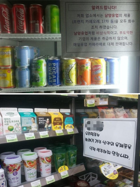 인터넷 게시판