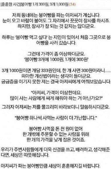 출처= 커뮤니티 게시판