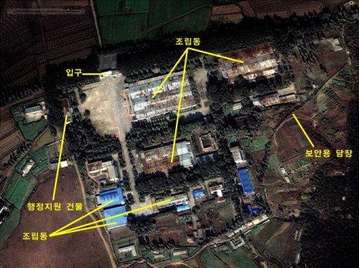 2012년 10월 7일 미국 위성영상업체 ‘디지털글로브’가 촬영한 북한 평양 인근의 잠진 미사일 공장.