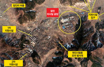 잠진 미사일 공장 인근의 시설 배치 현황. 2011년 2월 8일 촬영한 사진이다.