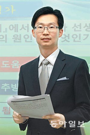 이문주 인천 도림고등학교 국어교사
