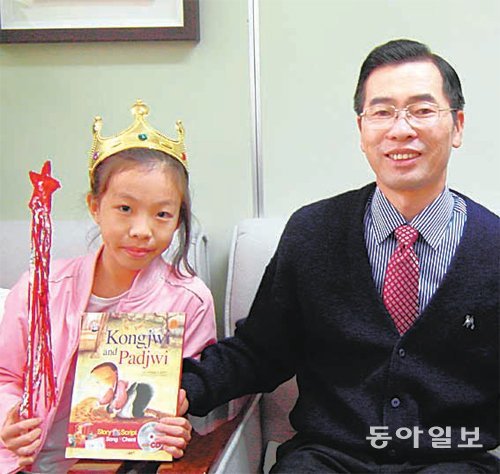 이재관 서울충무초등학교 교장이 최근 교장실에서 왕자복장을 한 학생과 기념사진을 찍은 모습.