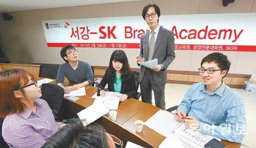 10일 서울 마포구 신수동 서강대에서 전성률 경영학부 교수(오른쪽에서 두 번째)가 ‘서강-SK 브랜드 아카데미’에 참석한 학생들에게 강의를 하고 있다. SK그룹 제공