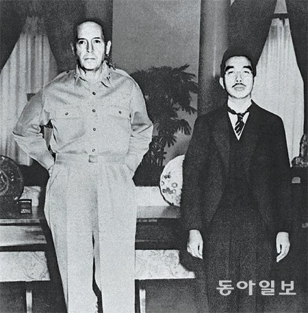 1945년 9월 27일 일본 도쿄의 미국대사관을 찾은 히로히토 일왕(오른쪽)이 더글러스 맥아더 연합군사령관과 함께 포즈를 취하고 있다. 두 손을 뒤로 한 채 여유 있는 자세를 취하고 있는 맥아더 사령관과 두 손을 반듯하게 내린 채 긴장한 표정의 히로히토 일왕이 대비된다. 동아일보DB