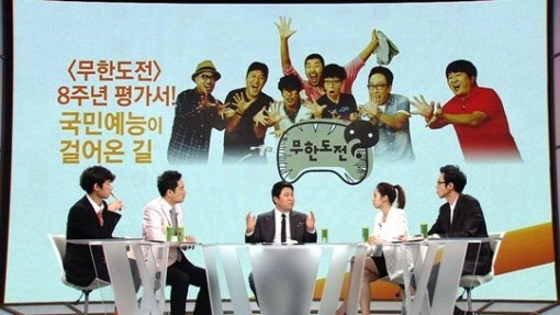 김태호PD 시청률 고민 ㅣ JTBC 방송화면 캡쳐
