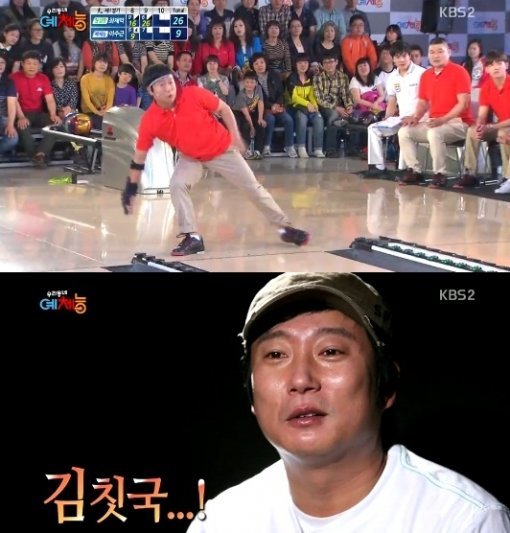 ‘이수근 눈물’ KBS 화면 캡처