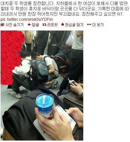 출처= 커뮤니티 게시판