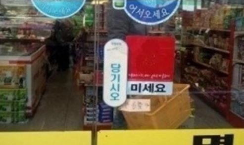 출처= 커뮤니티 게시판