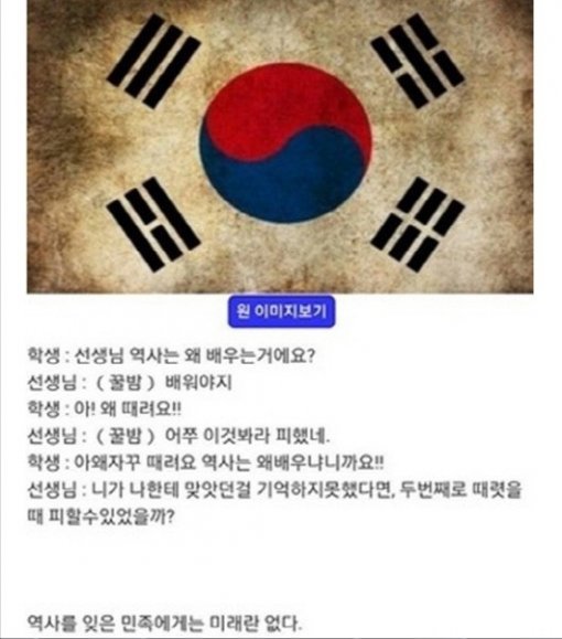 출처= 커뮤니티 게시판