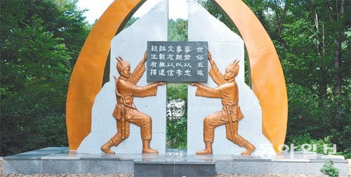 경북 청도군 운문면 삼계리에 있는 화랑정신 발상지 기념공원. 원광법사가 ‘세속오계’를 화랑에게 가르친 곳으로 알려져 있다.