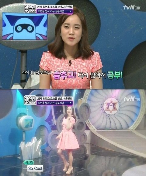 28일 방송된 tvN 토크쇼 ‘화성인 바이러스’에는 사교육 한번 받지 않고 홈스쿨링만으로 22살에 최연소 로스쿨 변호사가 된 화성인 손빈희씨가 출연했다. 사진=tvN 방송 캡쳐