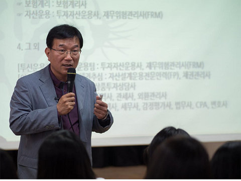 [보은정보고등학교에서 경영학과 김원희 교수가 특강을 하고 있다]