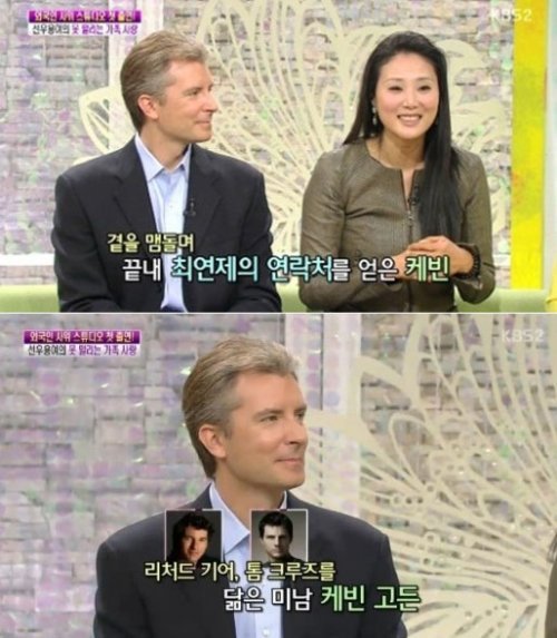 KBS2 '여유만만' 화면 캡처