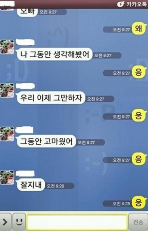 출처= 커뮤니티 게시판