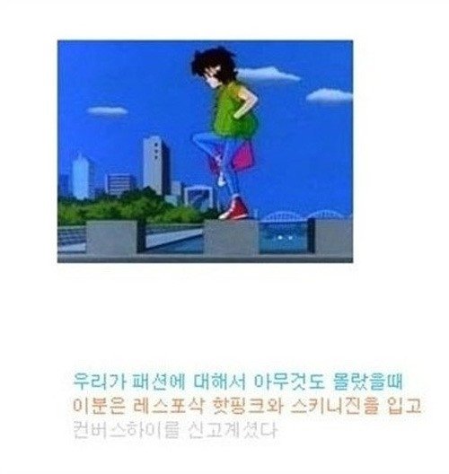 출처= 커뮤니티 게시판