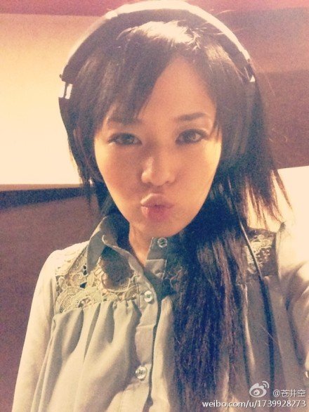 사진= 아오이소라 웨이보