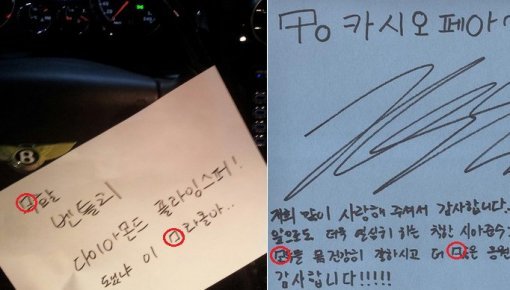 출처= 커뮤니티 게시판, 시아준수 팬카페