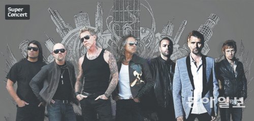 8월 현대카드 시티브레이크 무대에 서는 세계적 록 밴드 메탈리카(왼쪽 네 명)와 뮤즈. 현대카드 제공