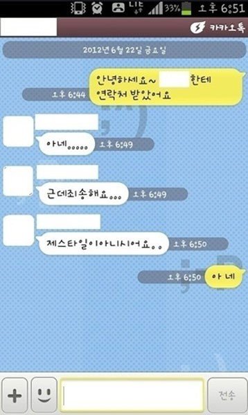 출처= 커뮤니티 게시판