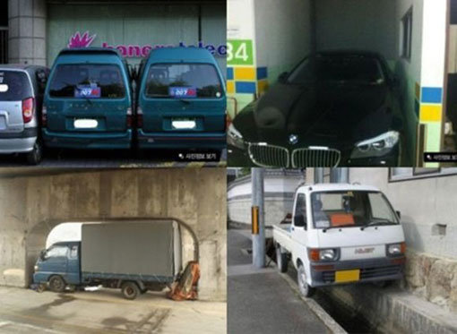 유령이 한 주차