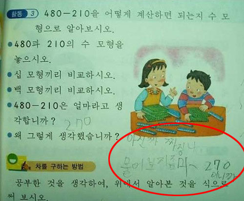 출처= 커뮤니티 게시판