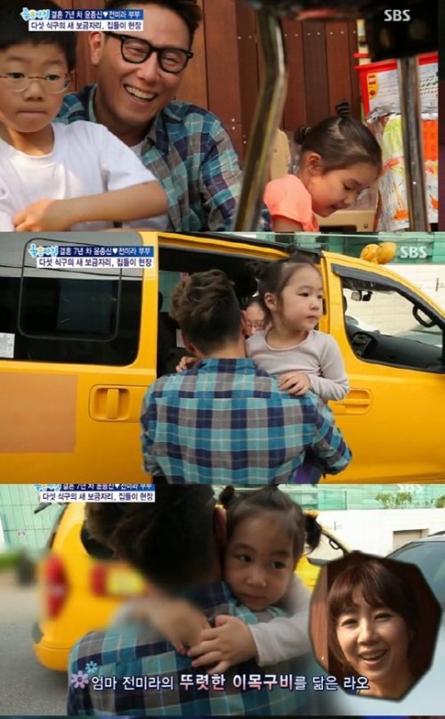 사진제공=SBS