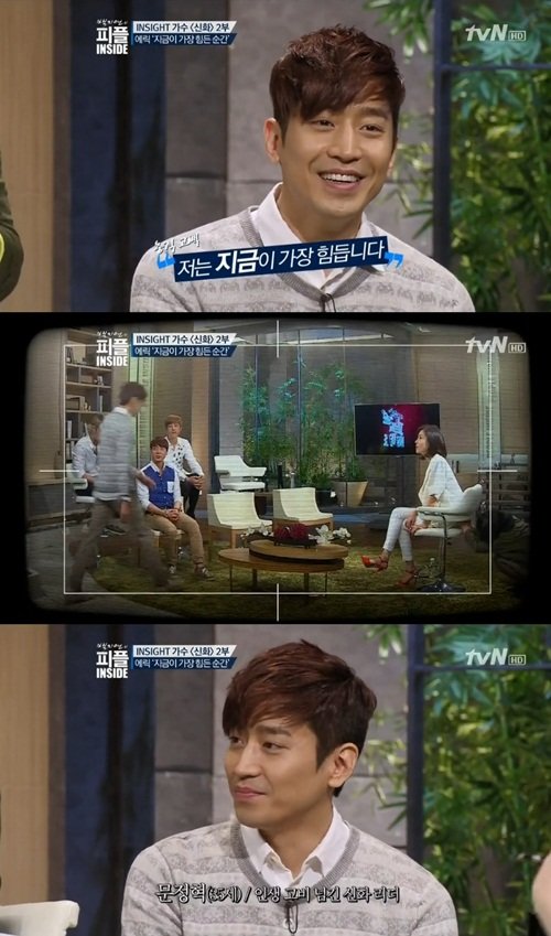 (사진=tvN ‘백지연의 피플인사이드’ 캡처)