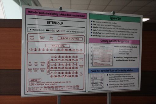 외국인 전용실. 스포츠동아DB