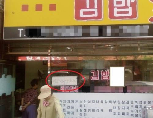 출처= 커뮤니티 게시판