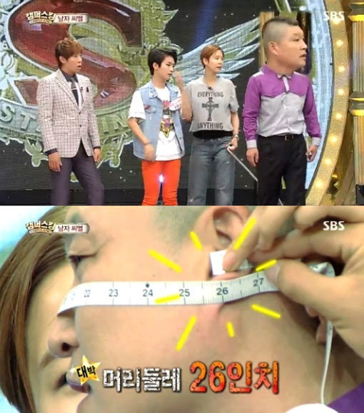 강호동 머리둘레