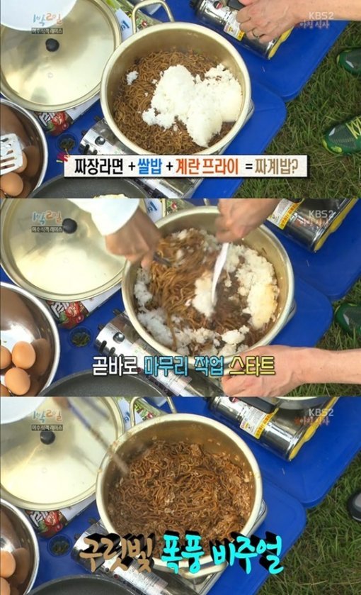 사진= 방송 캡처