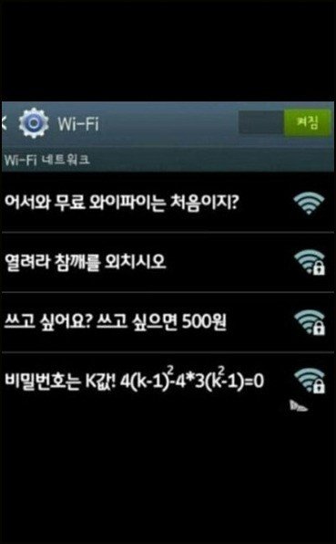 출처= 커뮤니티 게시판