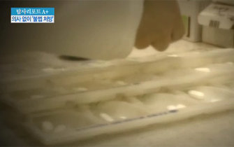 채널A ‘종합뉴스’ 방송화면 캡쳐.