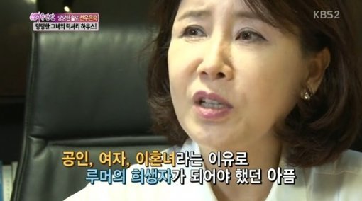 방송 캡처