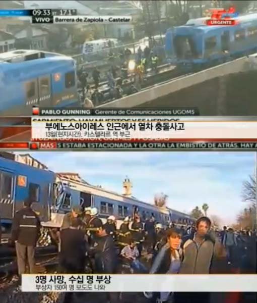 아르헨티나 열차 충돌 사고. 사진출처｜뉴스Y 방송 캡쳐