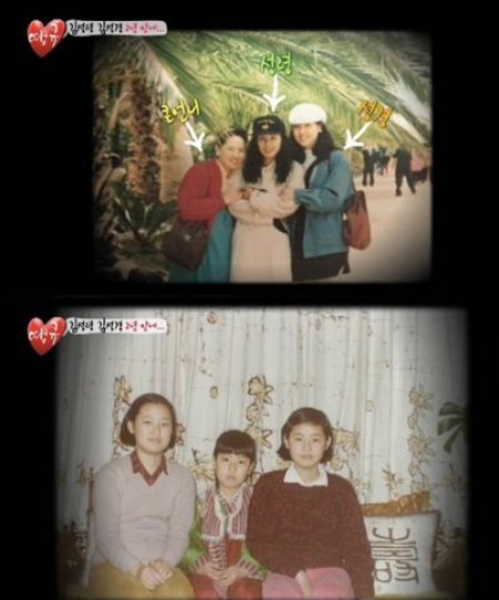 김성령 김성경 자매 과거사진. SBS '땡큐' 방송 화면
