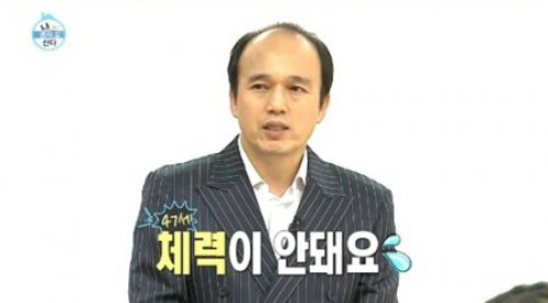 '진짜사나이' 출연 의향 질문에 손사래를 친 김광규. MBC '나 혼자 산다' 방송 화면