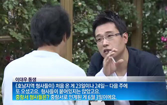 채널A ‘종합뉴스’ 방송화면 캡쳐.