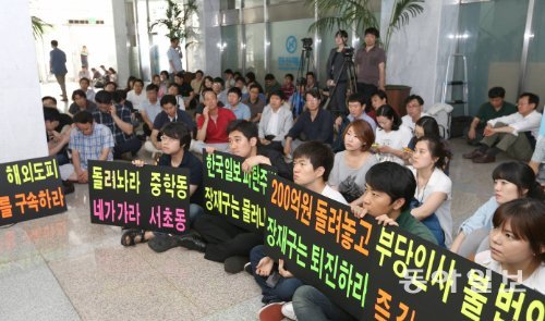 한국일보 기자들, 편집국 봉쇄 항의 집회



한국일보 기자 120여 명이 16일 서울 중구 소공동 한진빌딩 15층의 편집국이 봉쇄되자 1층 로비에서 항의 집회를 열고 있다. 이들은 사주의 배임 의혹을 제기하며 “편집국에 들어갈 수 있게 해달라”고 주장한 반면 사측은 편집국 폐쇄가 아닌 정당한 인사조치라며 맞서고 있다. 이훈구 기자 ufo@donga.com