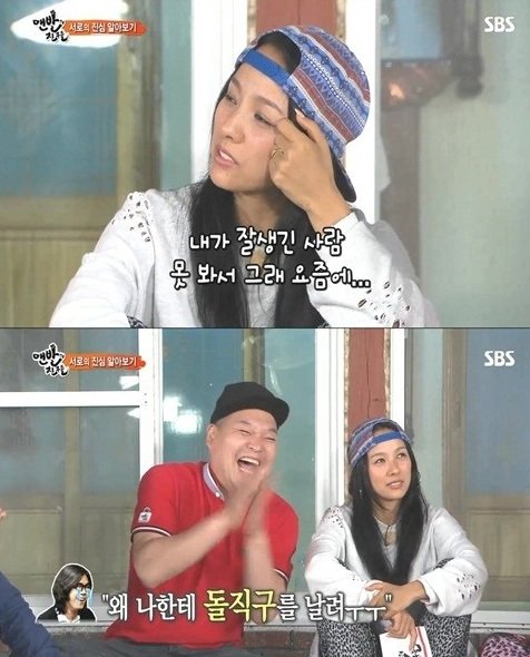 사진= 방송 캡처