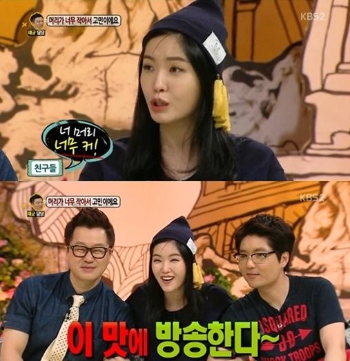 사진= 방송 캡처