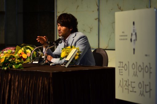 박찬호가 18일 서울 중구 플라자호텔에서 자서전 '끝이 있어야 시작도 있다' 출간 기념 기자회견을 가졌다. 사진제공｜웅진지식하우스