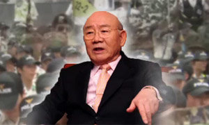 채널A 영상 캡처