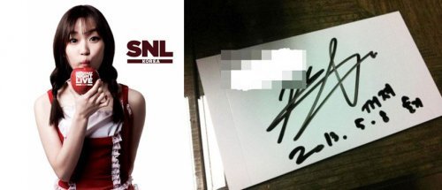 김슬기(왼쪽)와 '흔한 연예인 사인' 이라는 제목으로 포털사이트에 올라온 사진