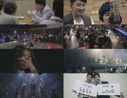 사진제공=이승철 '마이러브' 뮤비